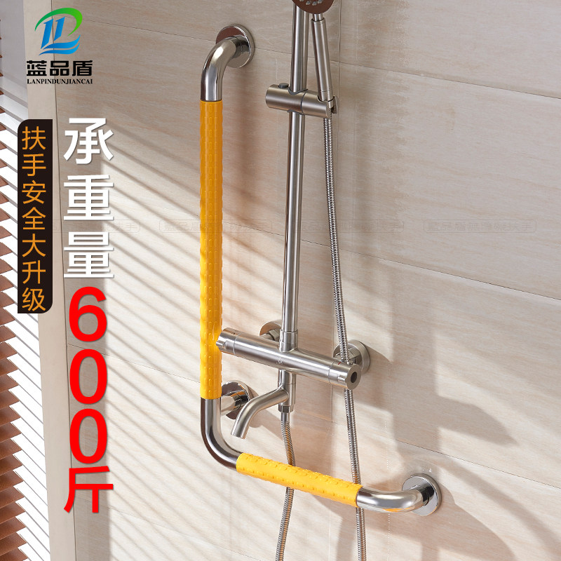 Barrier-free bathroom L-shaped safety handrail Bathtub powder room toilet toilet 304 stainless steel handrail for people with disabilities