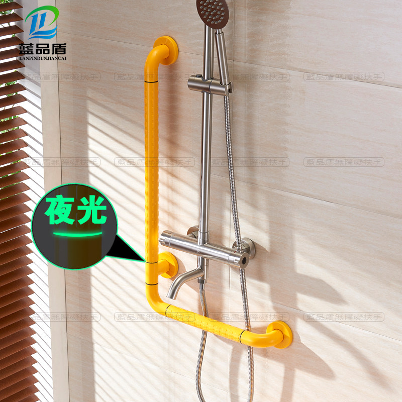 Blue Pint Shield Makeup Room Bathroom Armrest for the Elderly Safe toilet accessible toilet Persons with physical and mental disabilities Bathing Walls Hanging