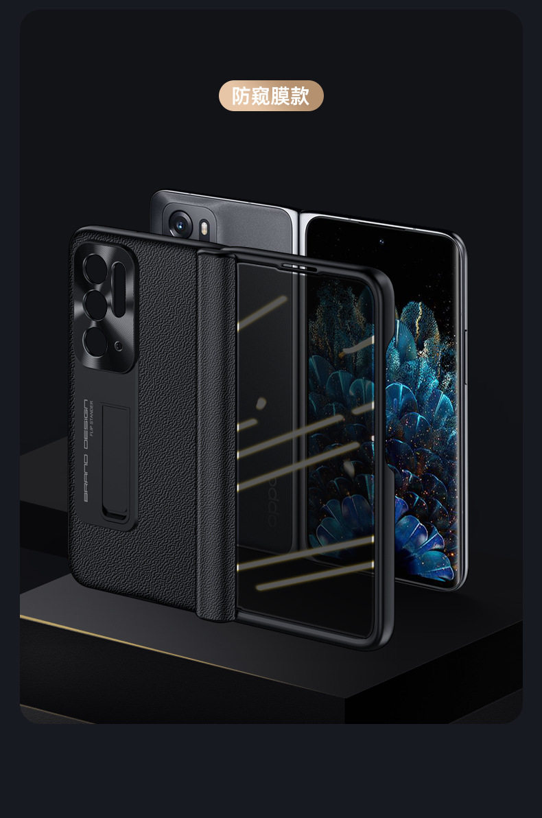 OPPO-Find-N Чехол из кожи наппа_07.jpg