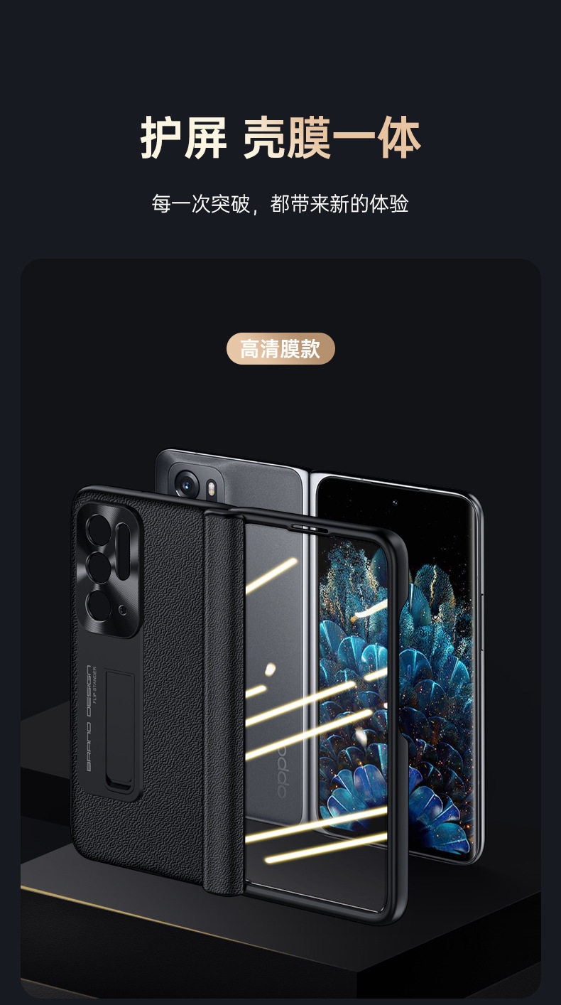 OPPO-Find-N Чехол из кожи наппа_06.jpg