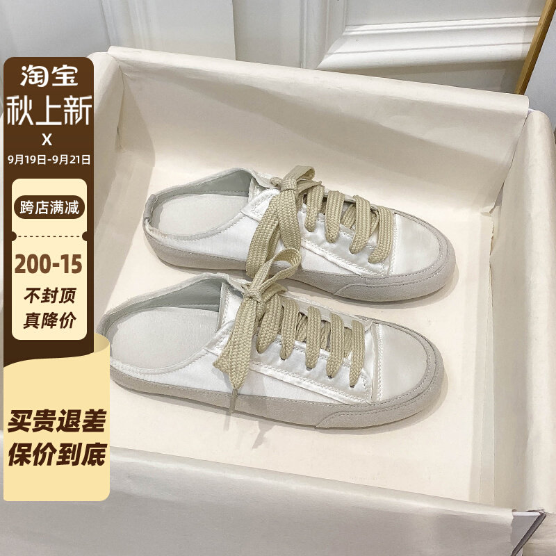 Spanish niche design shoes satin silk half-drag slip-on slip-on shoes dirty shoes women's summer all-match small white shoes