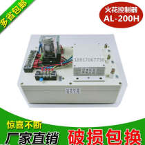 High frequency machine spark protector AL-200HAL-08H AL-12H H-2000 type high sensitive electronic spark