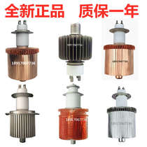 High-frequency electronic tubes 4KW-15KW7T62R7T85RB7T69RB3069RB Original warranty for one year