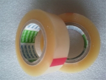 Imported new insulation tape high pressure waterproof tape high temperature resistant adhesive high frequency insulation paper repair connection