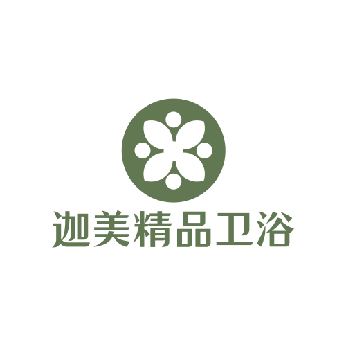 迦美精品卫浴