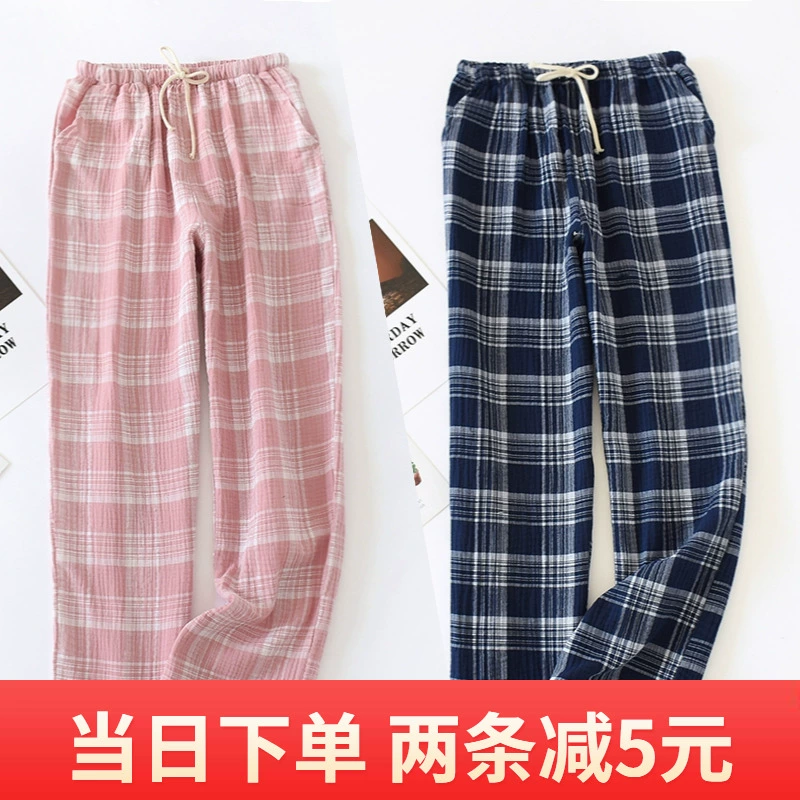 Phong cách mùa xuân và mùa hè kẻ sọc cho nam và nữ quần pyjama cotton crepe, quần vải cotton đã giặt, quần dài đôi ở nhà - Quần tây