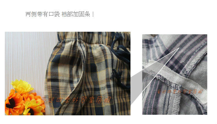 Pantalon pyjama - Ref 722636 Image 50