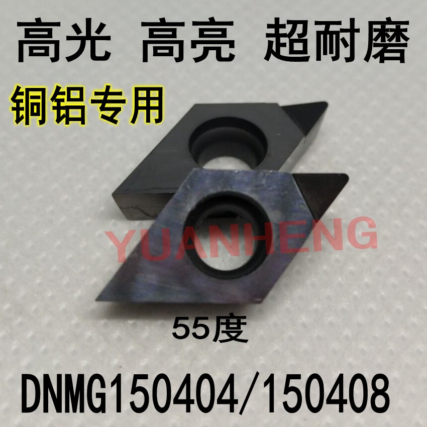 PCD Diamond Blade DNMG DCGT070202 11T302 11T304 150402 150404 Copper Aluminum