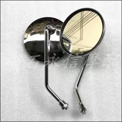 Suitable for Yamaha JOG50 2 Punch 4 Punch VINO VOX large shelf GEAR50 rear view mirror rearview mirror