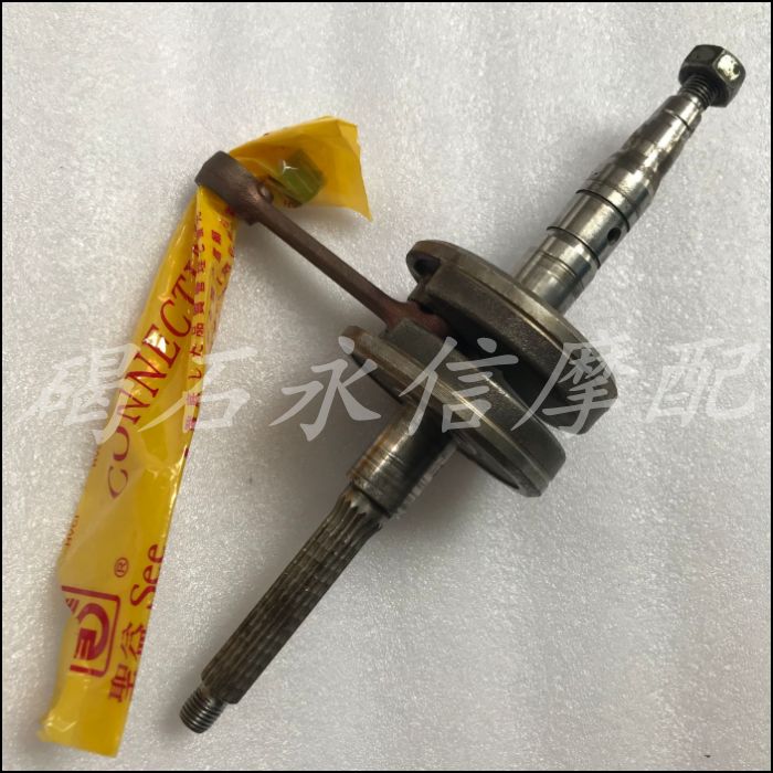 Suitable for Yamaha JOG502-3-4-5-6 generation ZR Yinlong EVO big head shoes leather toe head original dismantling crankshaft