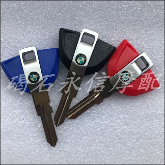 Suitable for BMW locomotive 310GS 310R G650X C 600 sport C650GT key blank key