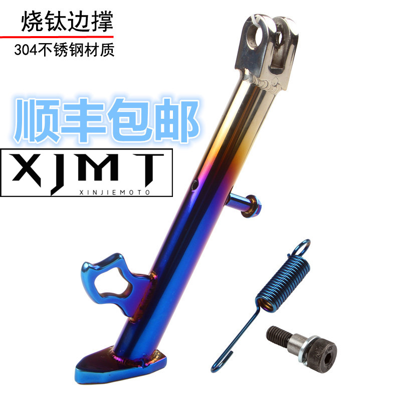 SMAX FORCE155 NMAX AEROX NVX155 XMAX250 modified with painted side brace small tripod