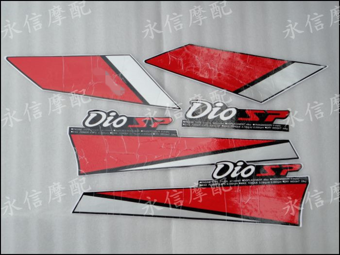 Dio Af17 Issue 18 Original Car Decal 25 Original Car Decal Full Car Sticker Spsr Decal