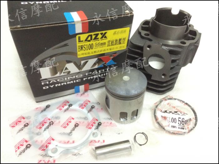 BWS100 modified cylinder duck 100 modified cylinder thunder stone set cylinder converted 56mm cylinder middle cylinder