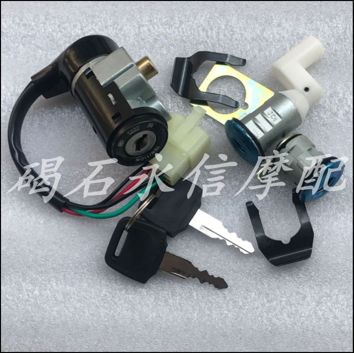 Applicable Honda DIO AF 18 period 24 period small tortoise giorno round turtle 27 period 28 full car cover lock full car lock