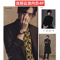 Spot genuine copy of Zheng Yunlong Inner page 4P counted in sales-wise group GQ2022 years January Dunren Liu Wen