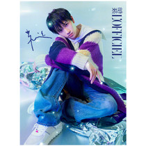  Included in sales volume L OFFICIEL Fashion Womens magazine July 2020 magazine Ao Ziyi