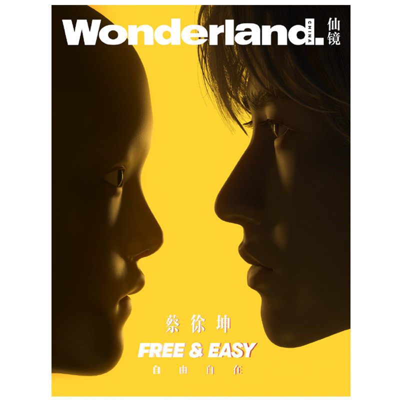 Spot genuine (A cover) Cai Xu Kun magazine 