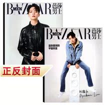 Spot counting to sales Bartha mens magazine 2022 1 Monthly Liu Yiyun Cover Book shipping