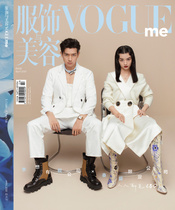  Spot Zhou Junwei Inner page Clothing and beauty Vogue Me magazine April 2020 cover Li Xian