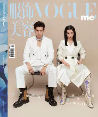 Spot Zhou Junwei inner page clothing and beauty Vogue Me Magazine 2020 April issue cover Li Xian