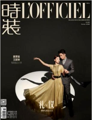 L' OFFICIEL FASHION MAGAZINES LADY PRINTS October, 2019 Yellow Jingyu Wang Likun Cover Cai Xu Kun
