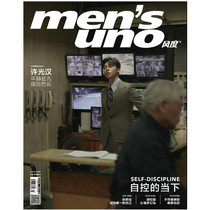(Spot) Cover Xu Guanghanfeng Mens uno Magazine May 2020 No poster Zhang Xincheng