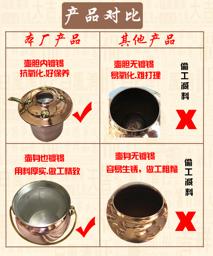 Đồng tinh khiết ấm hông bình bằng đồng nguyên chất đồng retro nồi lẩu hip bình vàng rượu vang trắng rượu vang nóng với rượu ấm nhà - Rượu vang ly rượu vang rona