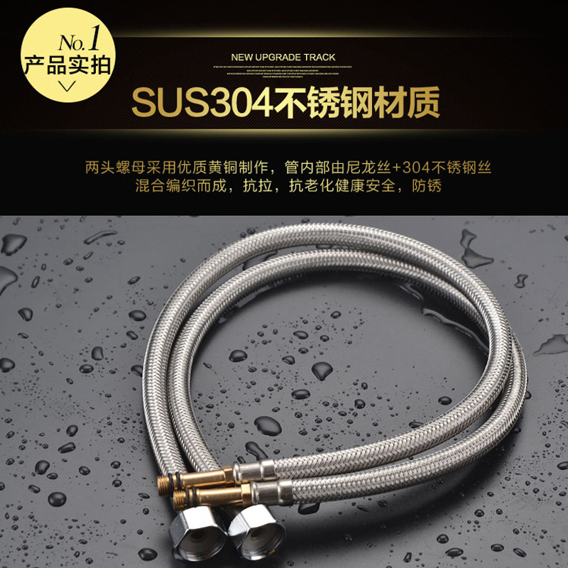 Vegetable basin water inlet hose on the water tip hose kitchen vegetable basin basin sink cold and hot water faucet water inlet hose