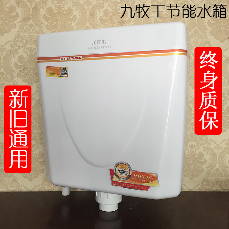 Toilet squat urinal Water saving set Toilet flush water tank Powder room squat urinal Stool flush toilet bathroom water tank