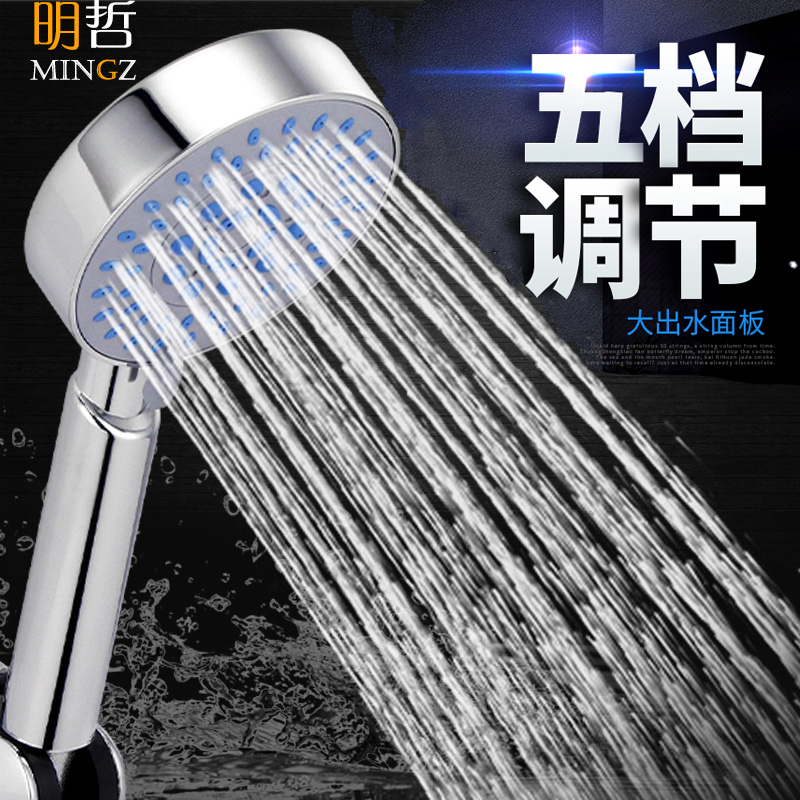 Five-stage shower header bathroom supercharged shower shower sprinkler spray head heater with bath lotus head