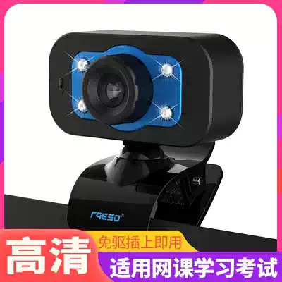 Mosheng free camera computer desktop HD with microphone notebook desktop home network class camera