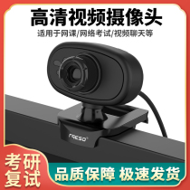 Mo Sheng Q15 free drive camera Computer desktop HD with microphone Notebook desktop home video graduate school retest 1080P