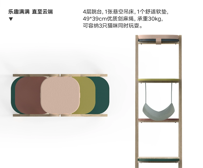 khung leo cho mèo pidan, cột leo thang, giàn nhảy cho mèo, khung leo kết hợp gỗ chống trầy xước, cát vệ sinh cho mèo, cột cào cho mèo, đồ dùng cho thú cưng - Mèo / Chó Đồ chơi