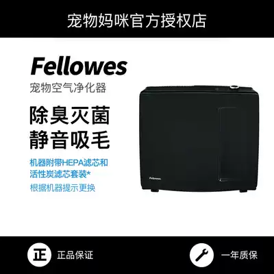 Fan Roth AeraMax PT65 household pet ultra-quiet air purifier sterilization and odor removal of mite hair