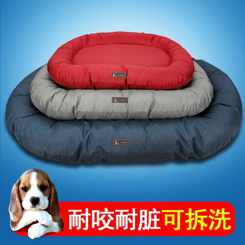 Pet Dog Waterproof not sticky Mao resistant to dog's nest cushions Spring summer season Oxford Bundy Mao Teddy can tear down the dog's nest