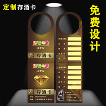 Storage wine card custom free design creative bar ktv send wine card making hanging easy tear line clubhouse c storage wine