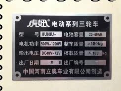Nhôm, đồng, thép không gỉ, bảng hiệu, bảng hiệu ăn mòn, xe điện, biển số xe, bảng tên cơ khí, tùy chỉnh - Thiết bị đóng gói / Dấu hiệu & Thiết bị