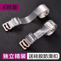 Transparent shoulder strap silicone invisible shoulder strap non-slip underwear strap summer sexy one-collar sling bra strap