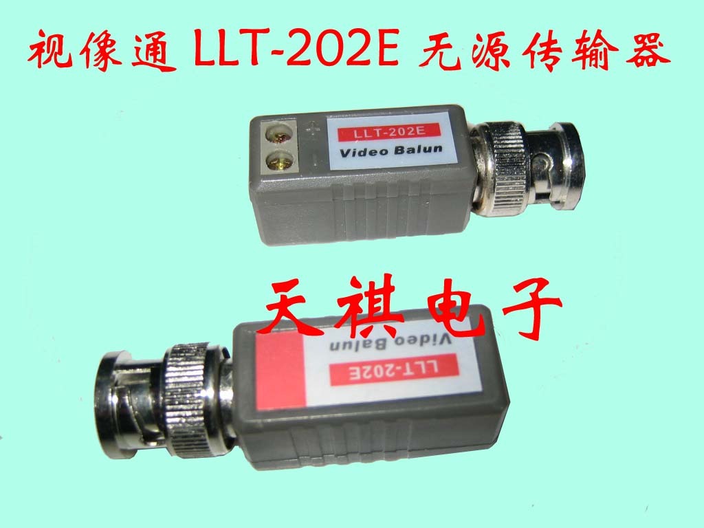 High quality anti-interference lightning protection LLT-202E passive twisted pair transmitter upgrade special price 5 yuan