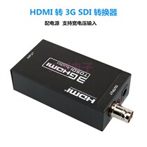 3G SDI TO HDMI HD Converter hdmi TO 3G-sdi HDMI TO 3G SDI converter