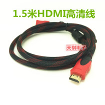 HDMI line HD data cable computer TV hdim Cable 1 5 3 5 10 15 20 m