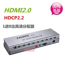 2 0 version HDMI splitter 1 in 8 out HDMI distributor 8 way splitter HDCP2 2 4KX2K