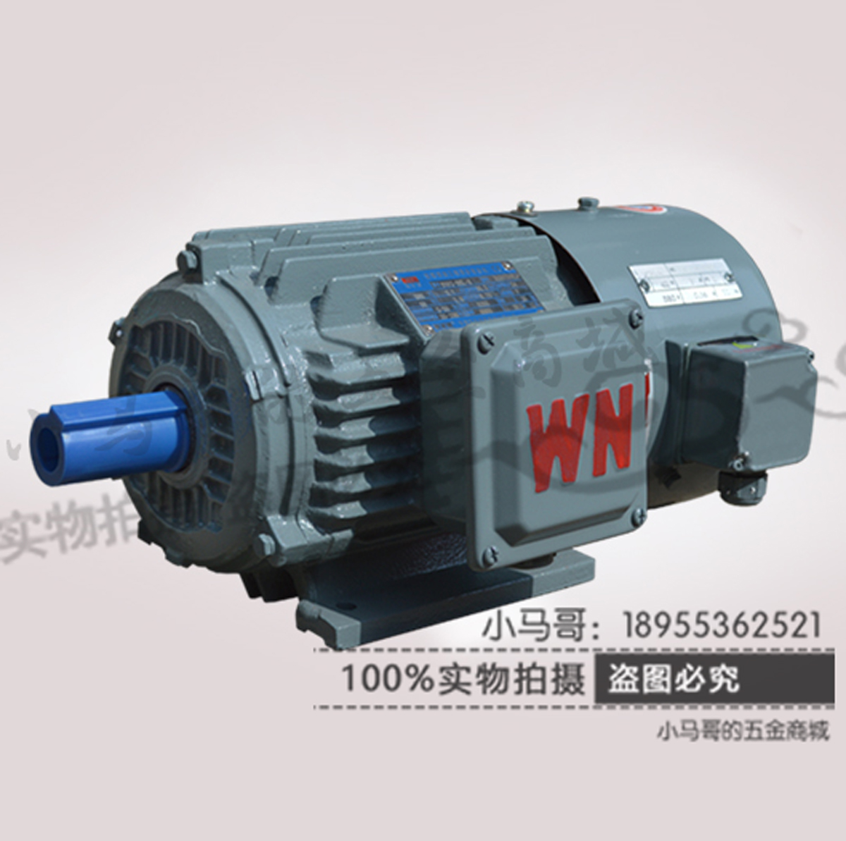 Brand Anhui Wannan original factory high-efficiency motor vertical horizontal 5 5KW 4-level 1400 rpm YX3-132S-4