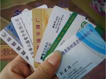 PVC double-sided bright matt matte business card design custom 2 boxes 60 yuan