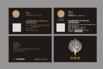 AIA Black Brown Business Card design printing custom coated paper 5 boxes 35 yuan