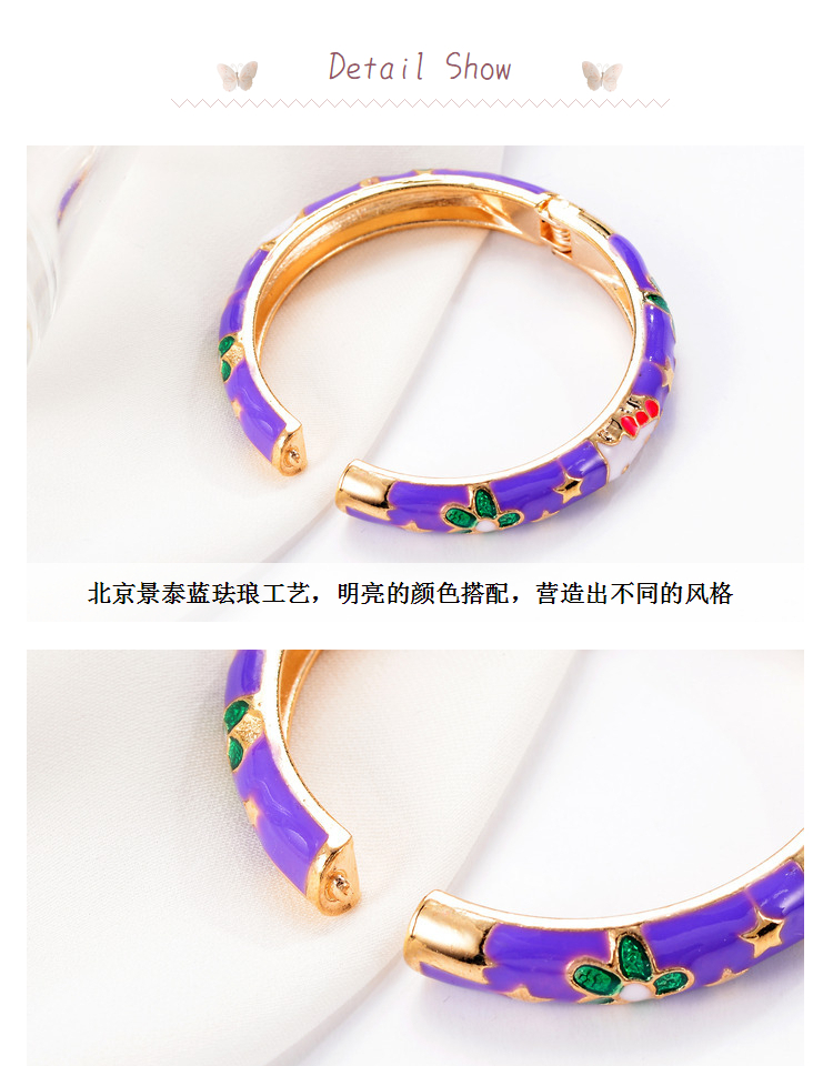 Bắc kinh cloisonne vòng tay vòng tay của trẻ em phim hoạt hình men mạ vòng đeo tay hello kitty trẻ em nhỏ vòng đeo tay