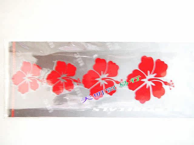 Déco pour vélo - Ref 2281519 Image 3