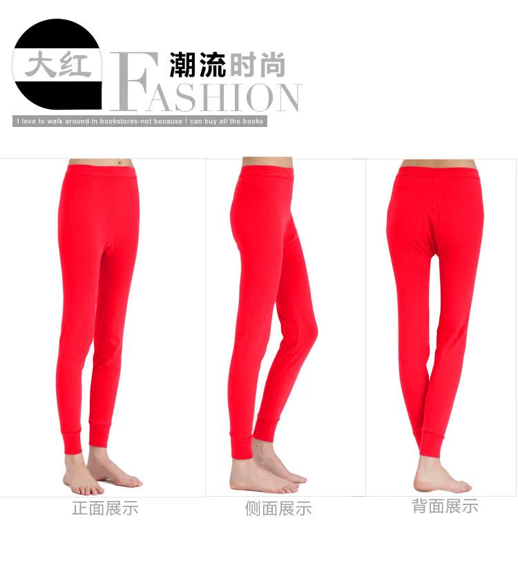 Pantalon collant jeunesse HODOHOME en coton - Ref 764689 Image 26