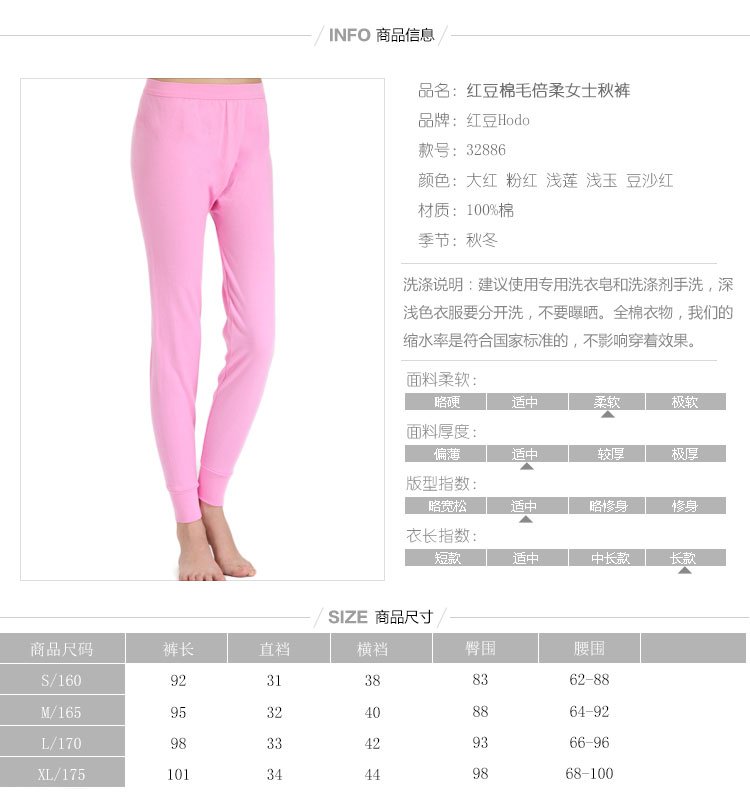 Pantalon collant jeunesse HODOHOME en coton - Ref 764689 Image 18